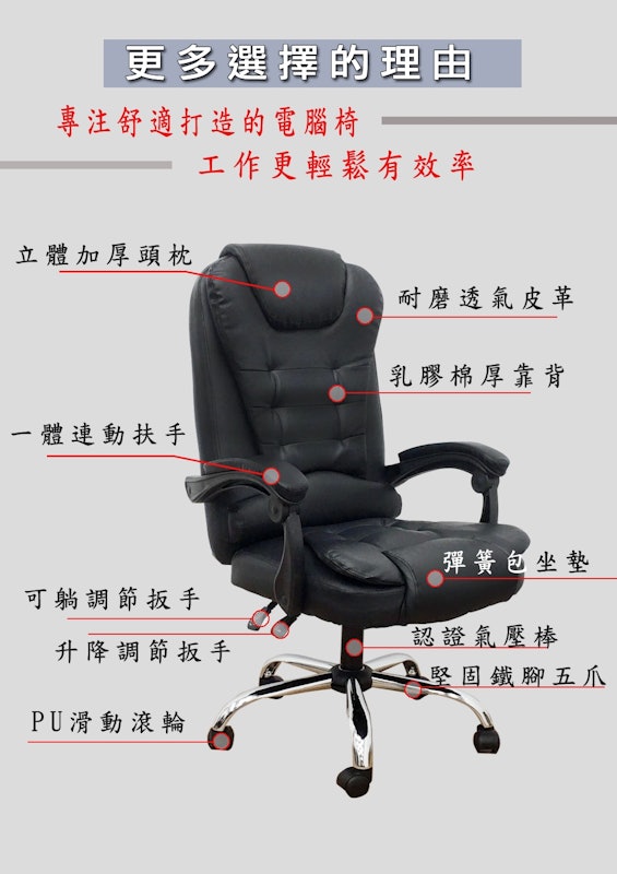 豪華彈簧坐墊皮革辦公椅 3