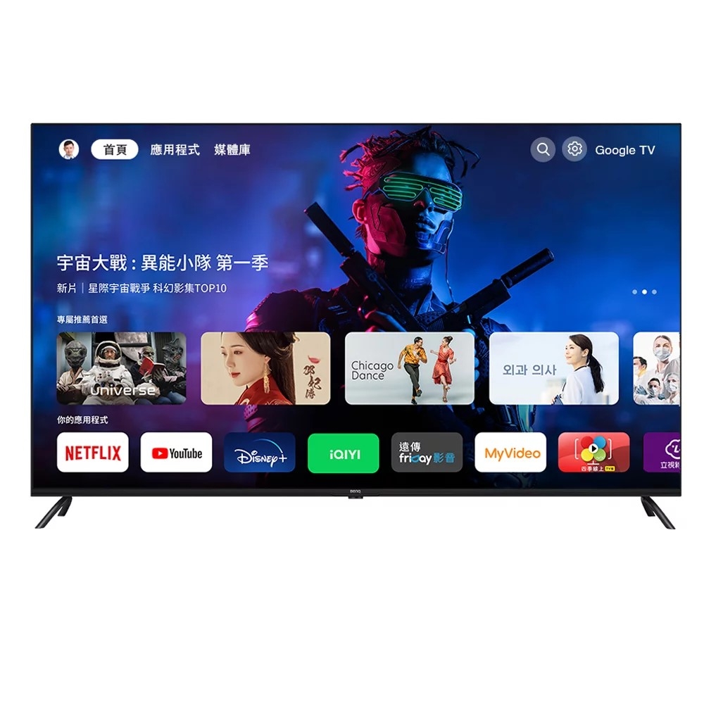 追劇護眼Google TV 1