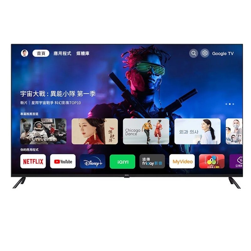 追劇護眼Google TV 1