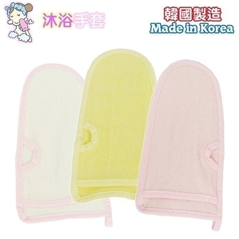 去角質沐浴手套 1