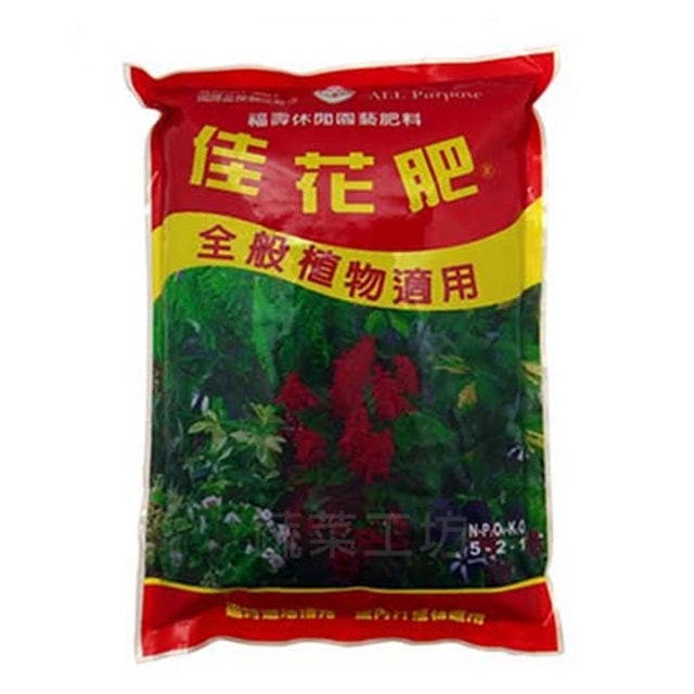佳花肥 全般植物適用  1