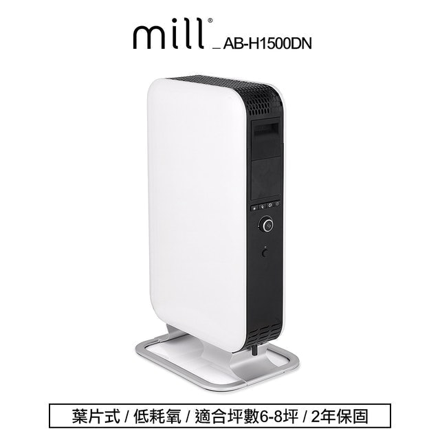 專家監製10 大葉片式電暖器推薦排行榜 5