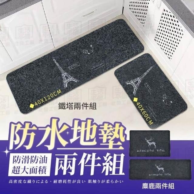 室內設計師監製10 大北歐風廚房地墊推薦排行榜 3