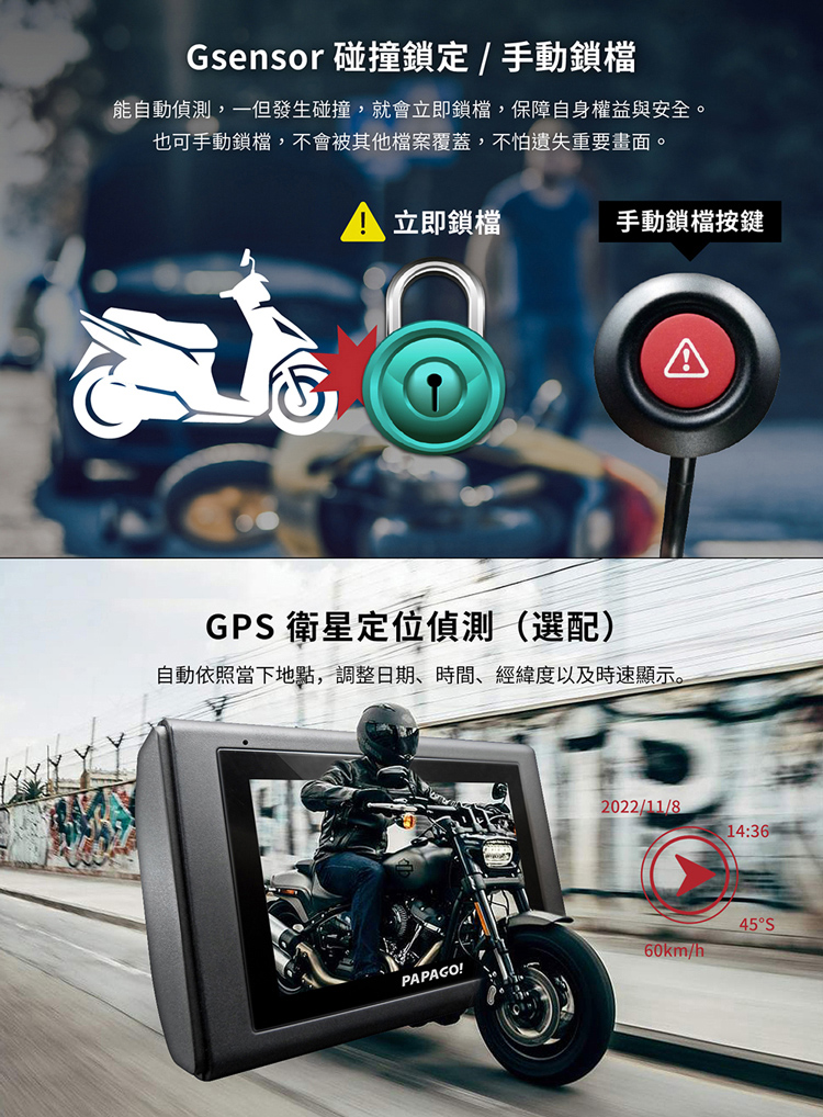 MOTO 3 夜視雙鏡頭機車行車紀錄器 3