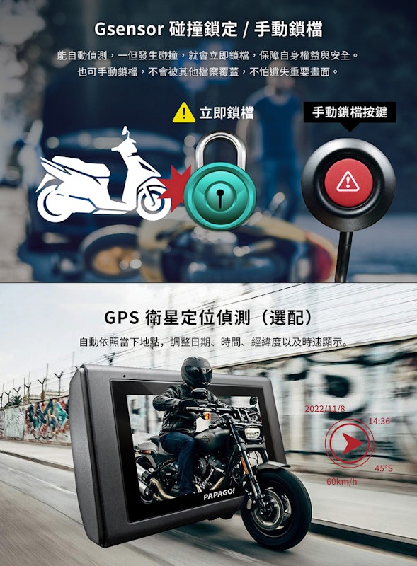 MOTO 3 夜視雙鏡頭機車行車紀錄器 3