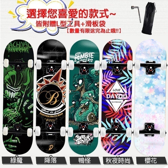8層楓木專業技術板  1