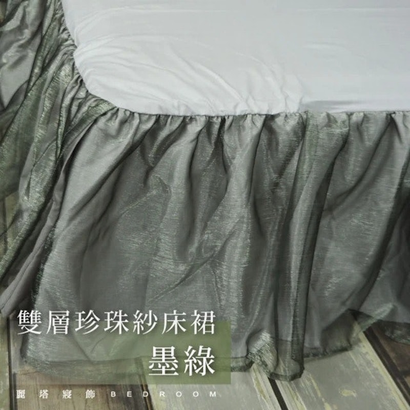 雙人特大雙層珍珠紗床裙 1