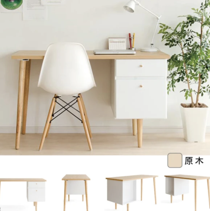 10 大辦公桌推薦排行榜 5
