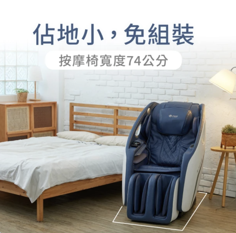 摩享時光 AI 按摩椅 3