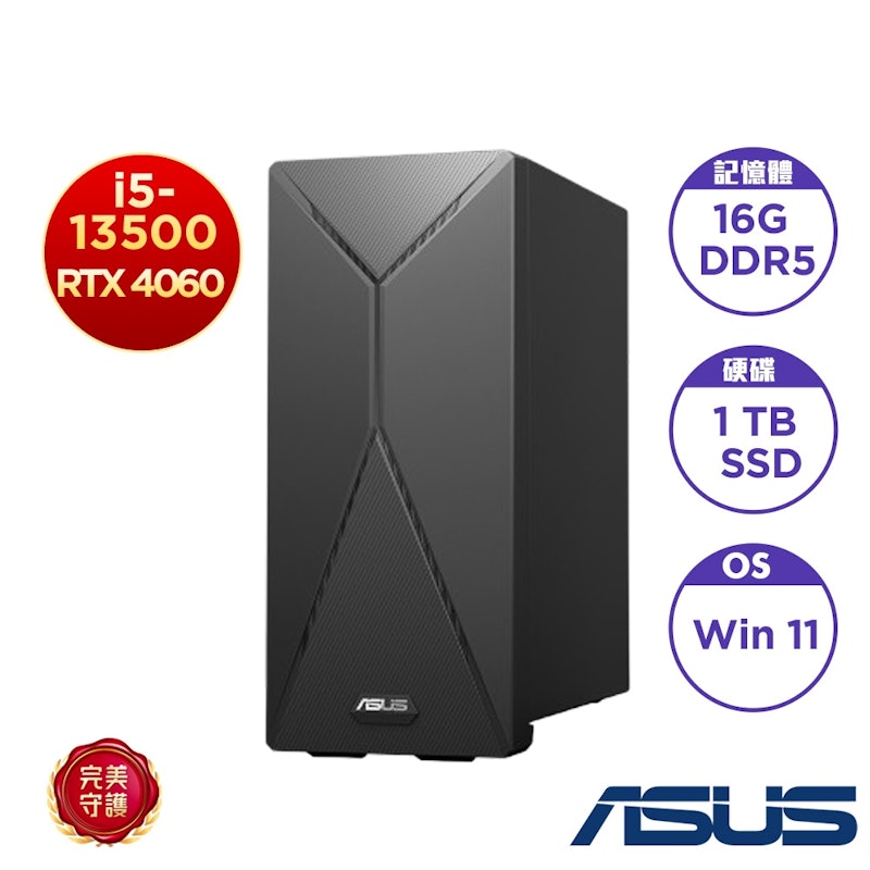 ASUS S5 MINI TOWER 電腦 1