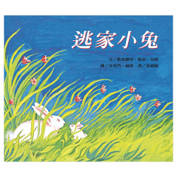 10 大胎教書推薦排行榜 5