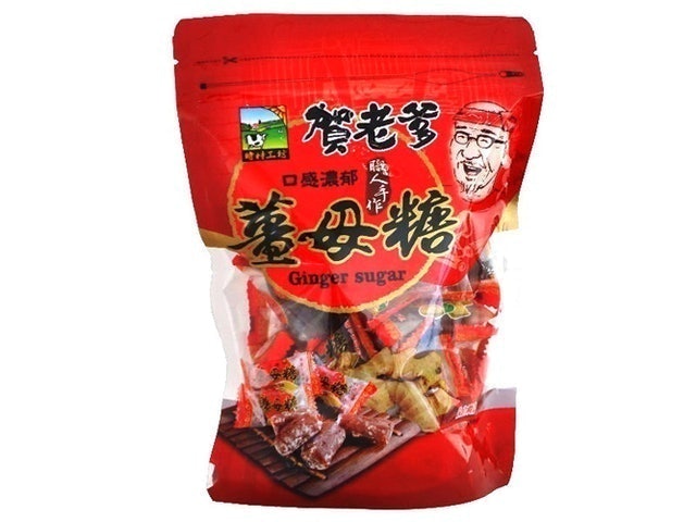 薑母糖 1