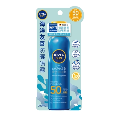 10 大防水防曬推薦排行榜【2026最新】 5