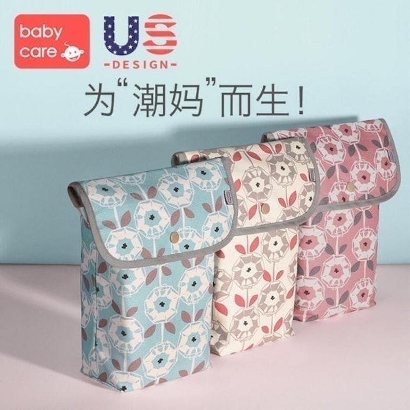 多功能尿布收納袋 1