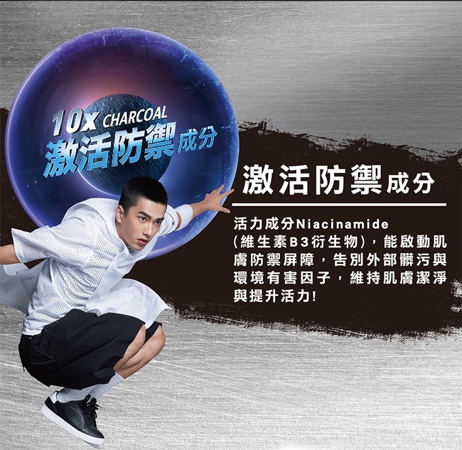 MENS Biore 抗黑頭粉刺洗面乳 2