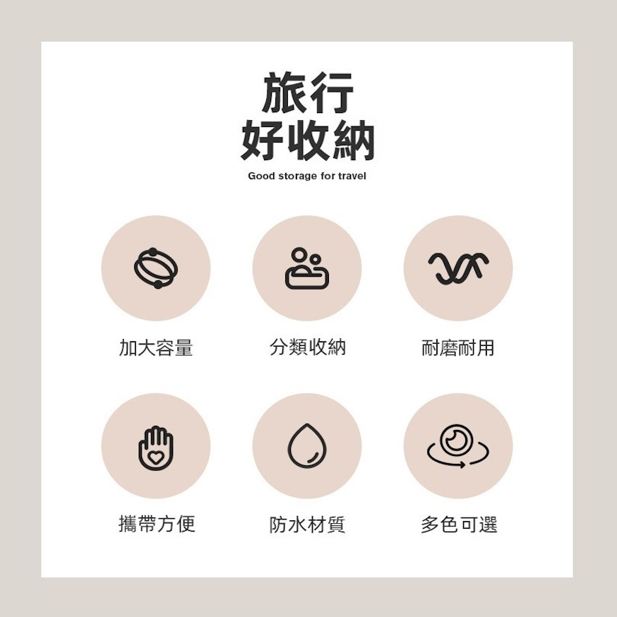 菱格可壓縮旅行收納袋 3