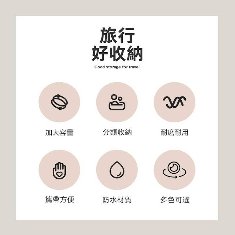 菱格可壓縮旅行收納袋 3