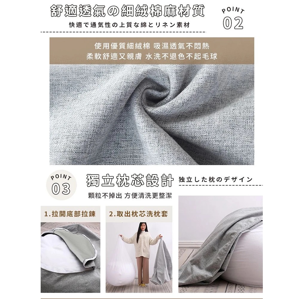 懶人沙發組 3