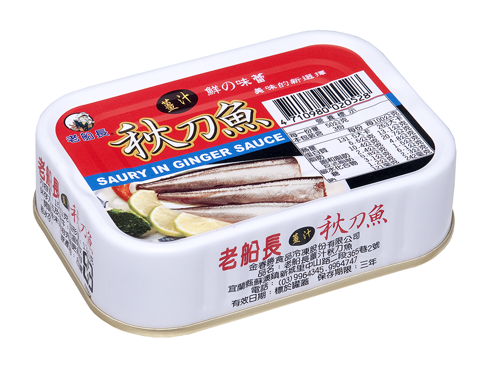 營養師監製10 大秋刀魚罐頭推薦排行榜 5