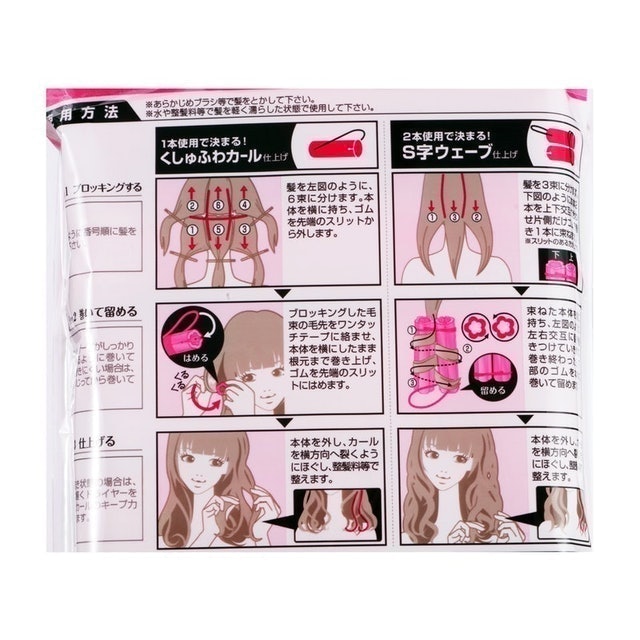 睡眠專用柔軟髮捲 3