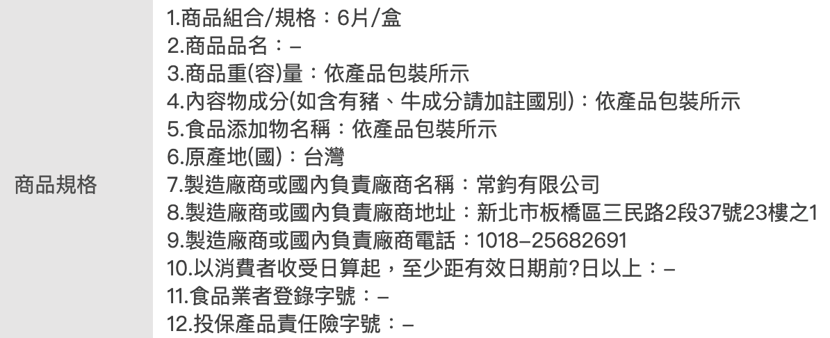 經典太陽餅 2