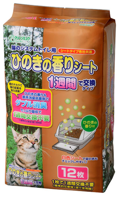 獸醫監製10 大貓尿墊推薦排行榜 3