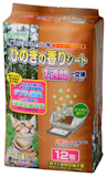 獸醫監製10 大貓尿墊推薦排行榜 3