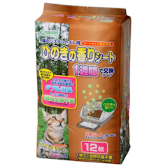 雙層貓便盆專用尿墊