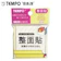 TEMPO 全面黏性便利貼 1