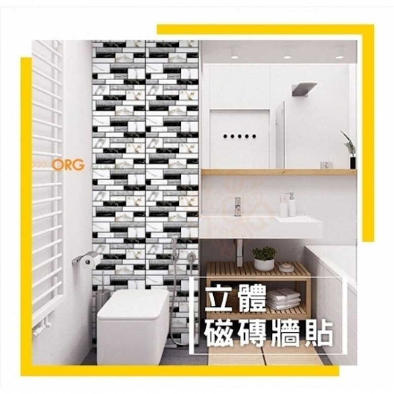 3D立體磁磚貼 1