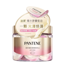 膠囊護髮精華油