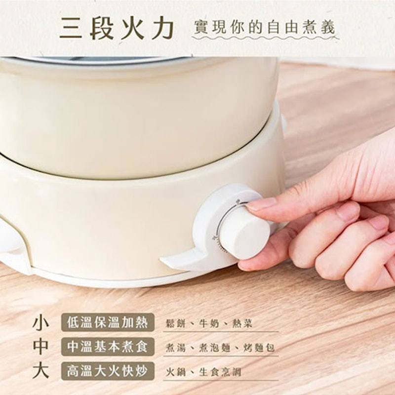 多功能電火鍋 3