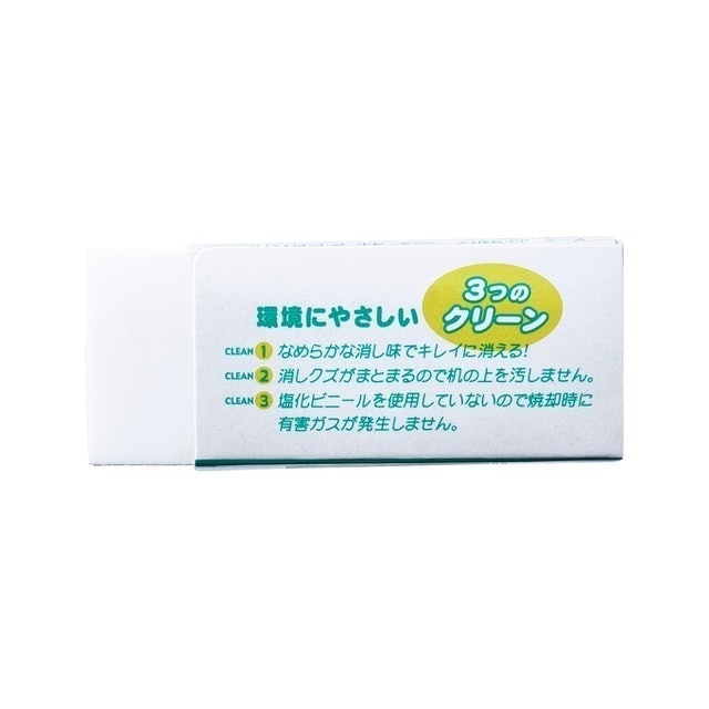CLEAN ERASER 2