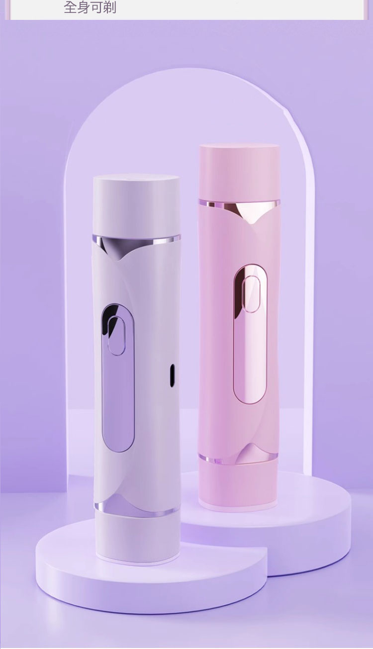 電動刮毛器 2