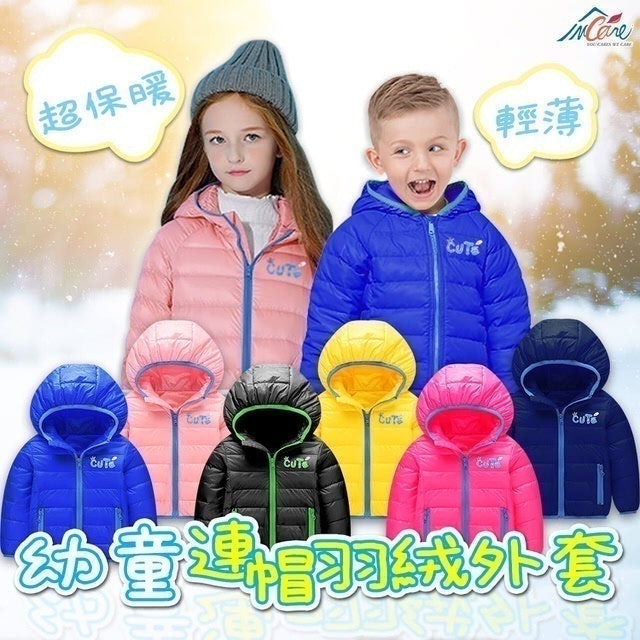 10 大嬰兒外套推薦排行榜 2