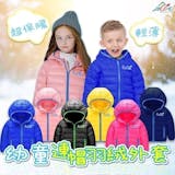10 大嬰兒外套推薦排行榜 2