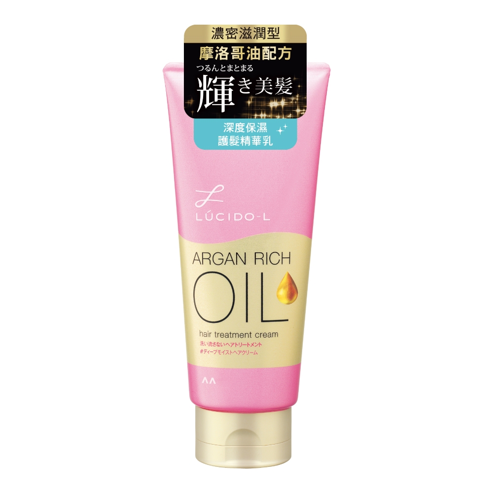 摩洛哥護髮精華乳 1