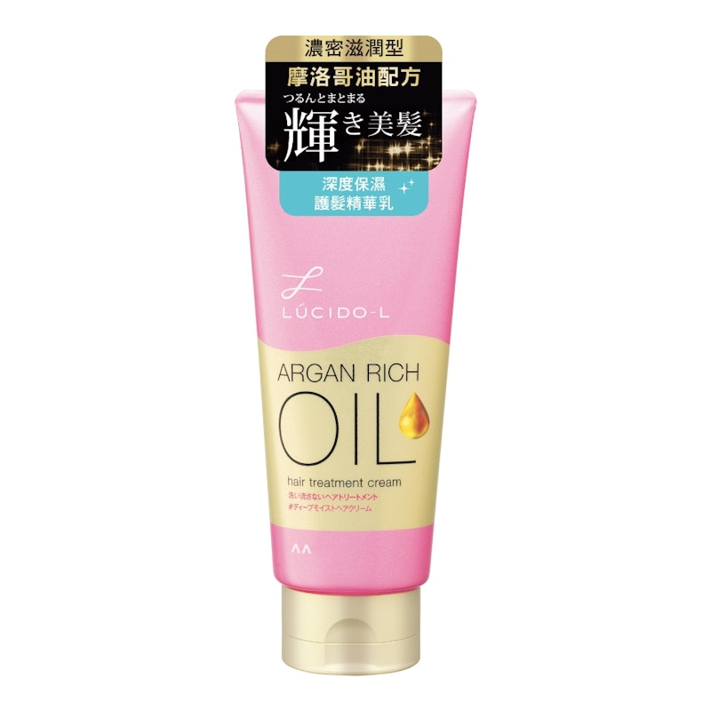 摩洛哥護髮精華乳 1