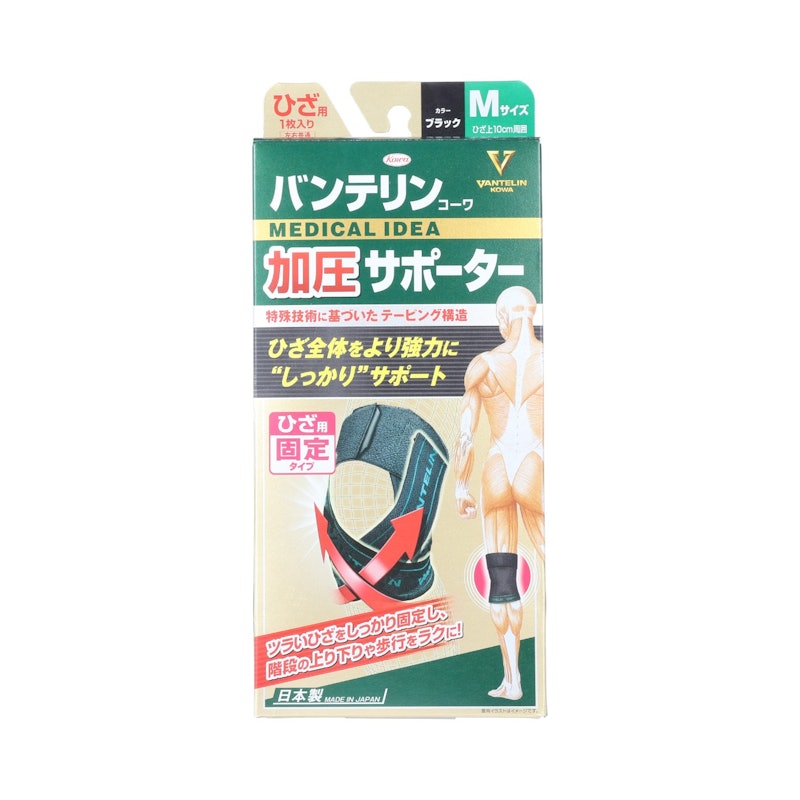 日本製萬特力護具 5