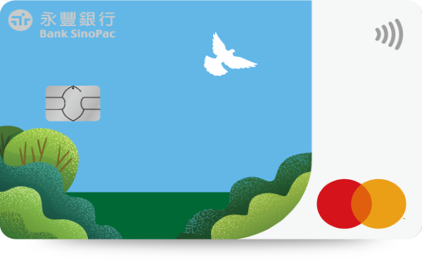 10 大悠遊信用卡推薦排行榜【2026最新】 3