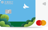 10 大悠遊信用卡推薦排行榜【2026最新】 3