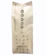 NIPPN日本製粉 高筋麵粉凱薩琳 1