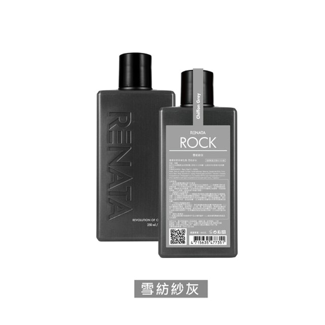 髮型設計師監製10 大灰色補色洗髮精推薦排行榜 1
