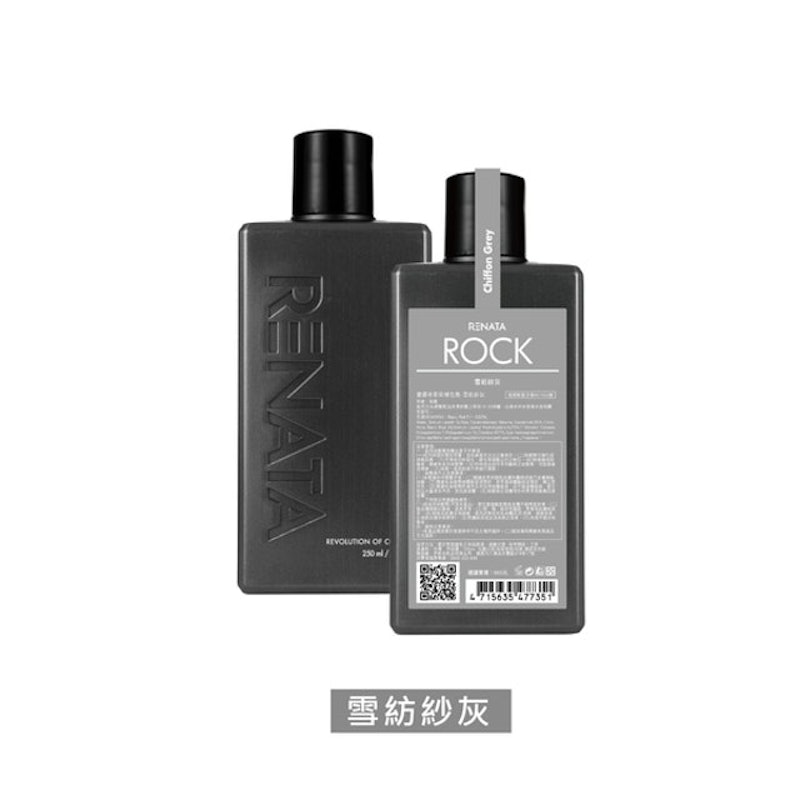 搖滾彩染補色劑-雪紡紗灰 1