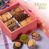 10 大公益禮盒推薦排行榜 5