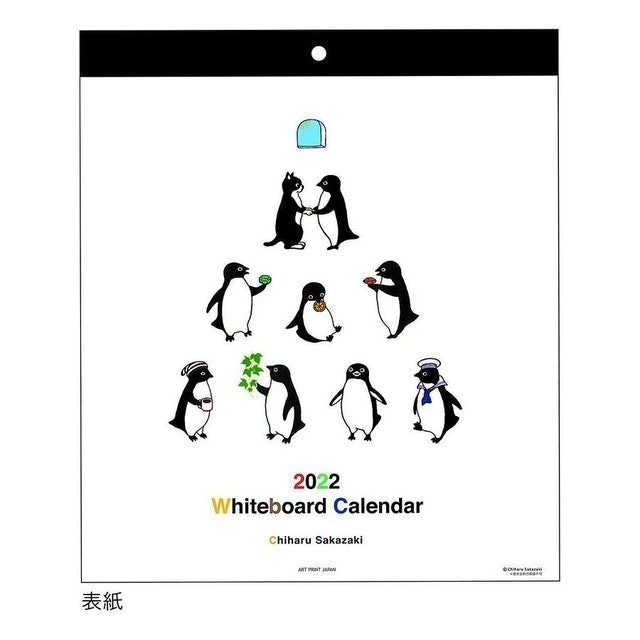 10 大掛曆推薦排行榜 2