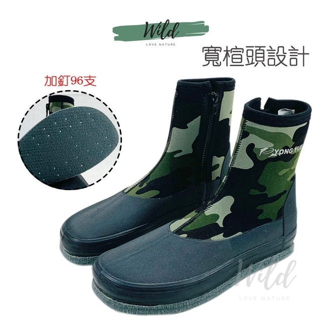 迷彩長筒寬楦頭毛氈防滑鞋 1