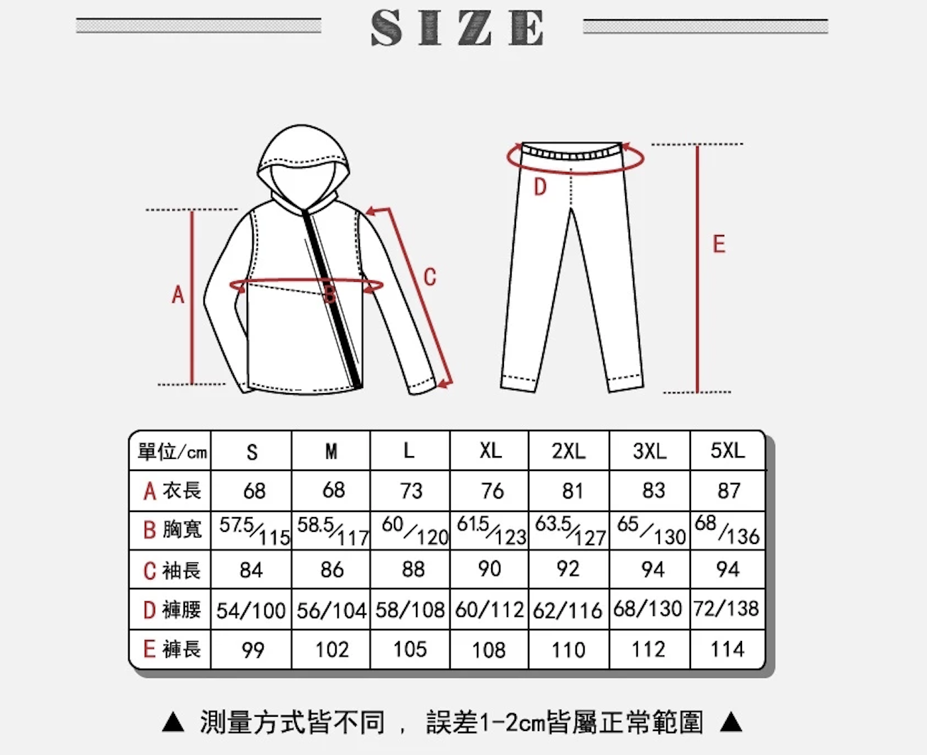 X武士斜開兩件式風雨衣 5