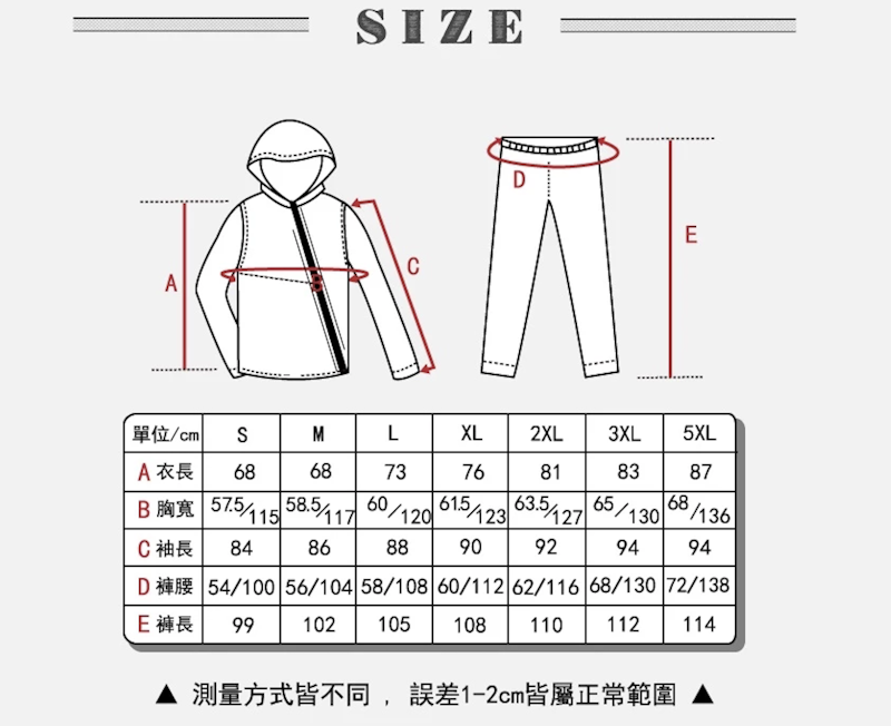 X武士斜開兩件式風雨衣 5