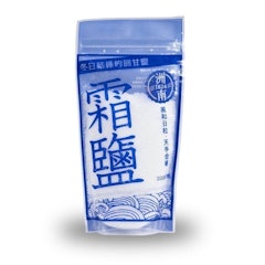 霜鹽
